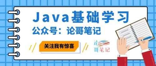 java基本數據,大數據必須要學習java嘛