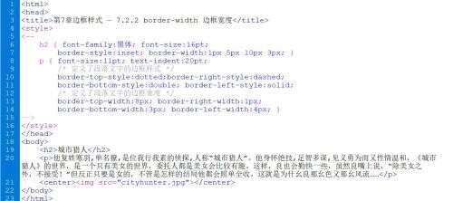 css樣式源代碼,我的網頁為什么打開HTML源代碼無法修改