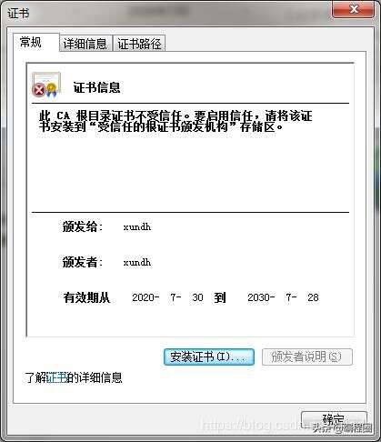 二級java證書,it相關的二級證書