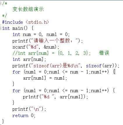 java變長數組,string在c語言中是什么意思