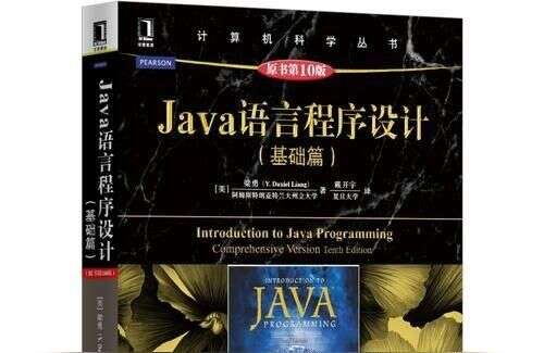 java調用c語言,零基礎Java編程一定要先學C嗎