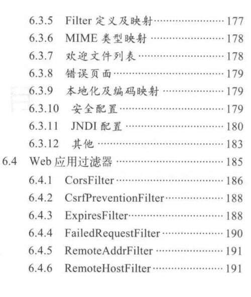 java消息中間件,tongweb和tonglink