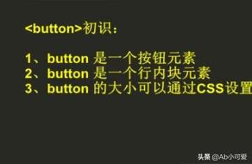 css去除按鈕樣式,button按鈕大小怎么設置