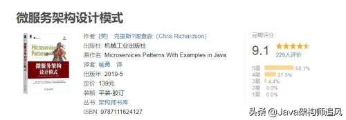 JAVA書單,plus這種的java書籍推薦嗎