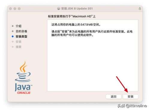 java 64bit,主機64是什么