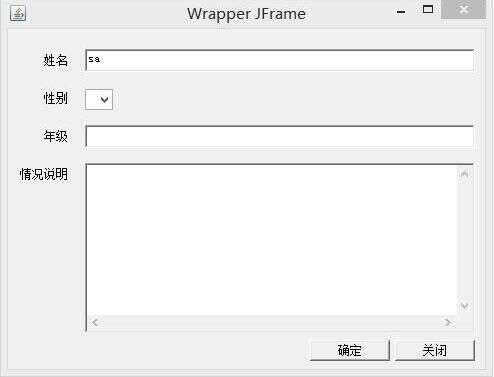 java編程入門培訓,如何快速入手Java編程