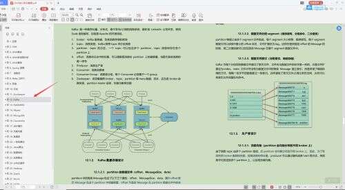 美團java面試題,美團掛了可以面試其他團隊嗎