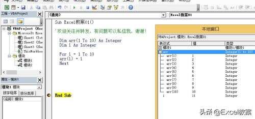 java數組直接賦值,怎么將輸入的字符串依字符存入數組