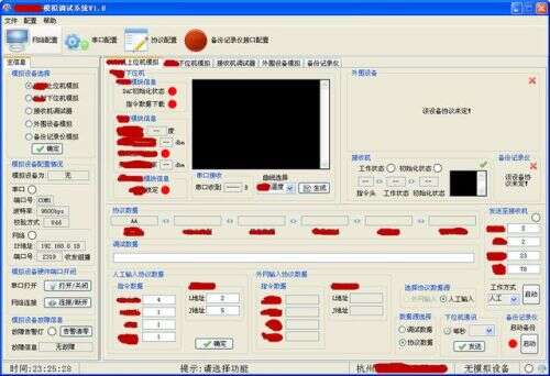 java讀取串口,計算機專業剛進入大學該學習c語言還是Java語言