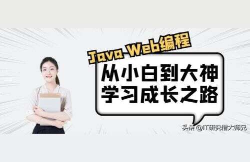 java學生選課系統,為啥大學大多數老師穿著低調