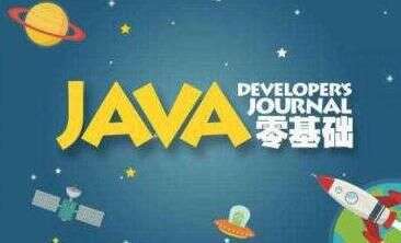 java開發者論壇,Java后端開發推薦用什么筆記本