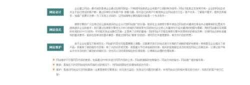 網站模板css版權,做自媒體為什么發短視頻會出現無版權內容