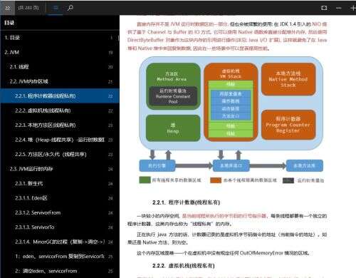 自考軟件工程里的java,計算機及其應用專科自考需要考哪些科目