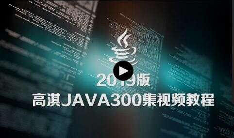 自學java經歷,要多久才能有能力找工作