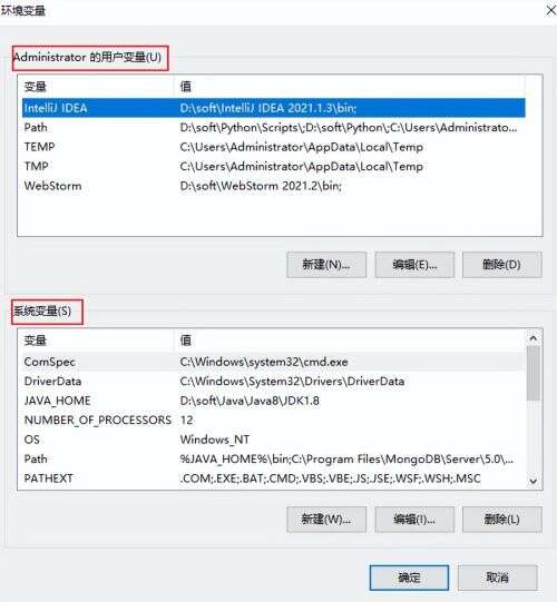 java安裝教程win7,win7無法加載安裝程序內(nèi)部錯(cuò)誤