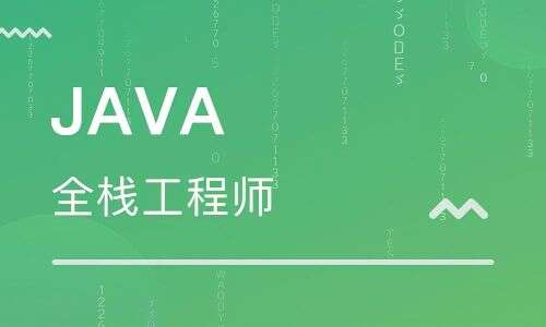 長沙一對一java培訓(xùn)班,中信教育科技有限公司靠譜嗎