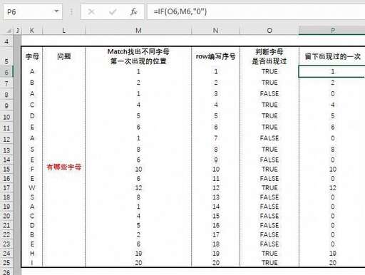 java數組去重的方法,Vlookup函數怎么一次查找能返回多個結果