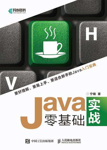 java開發(fā)軟件有哪些,在安卓手機(jī)上編寫java可以用的軟件有什么