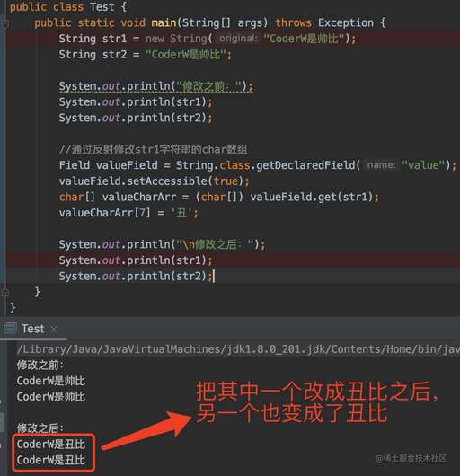 valueof java,data用什么方法變成newdata