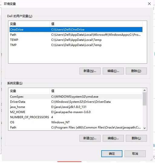 java8環(huán)境變量配置,虛擬機(jī)怎么查看環(huán)境變量配置