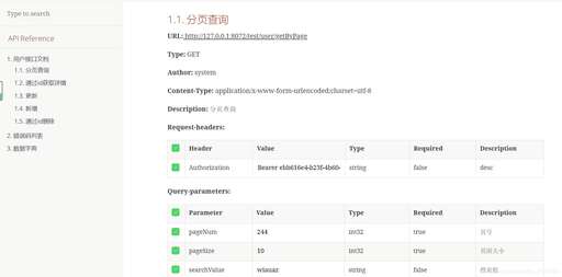 java 接口意義,nodejs中間層的意義