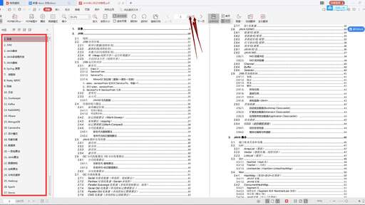 哪種人學不會java,文科生JAVA初學者應該如何入行