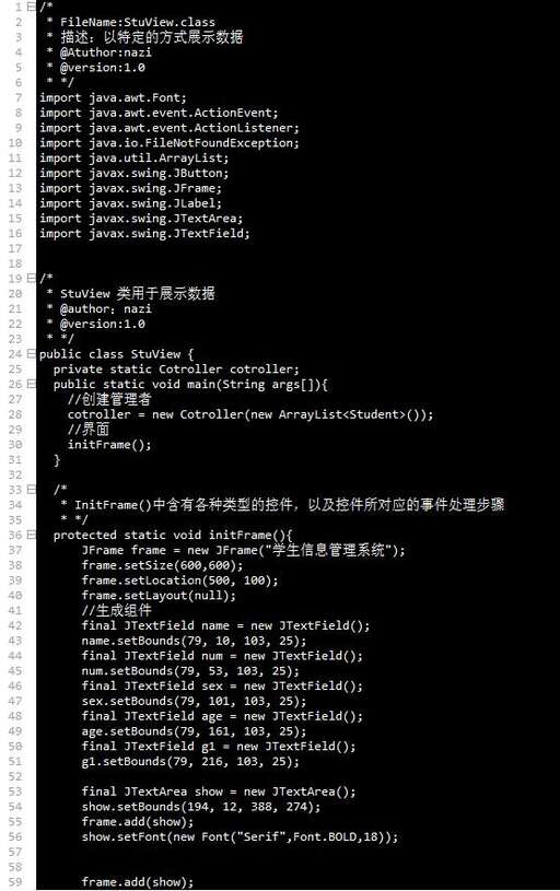 java小項目開發實例,java一年工作經驗寫一個項目行嗎