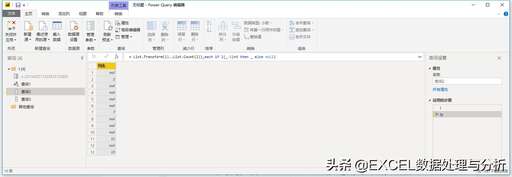 php query轉數組,同一數據對應不同行