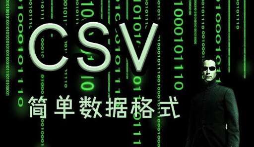 php csv轉化為數組,Python如何讀取cvs文件并轉換為數組