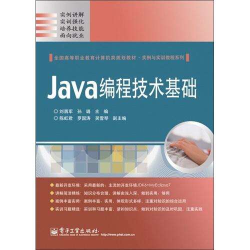 qq2012java,zayn哪個國家