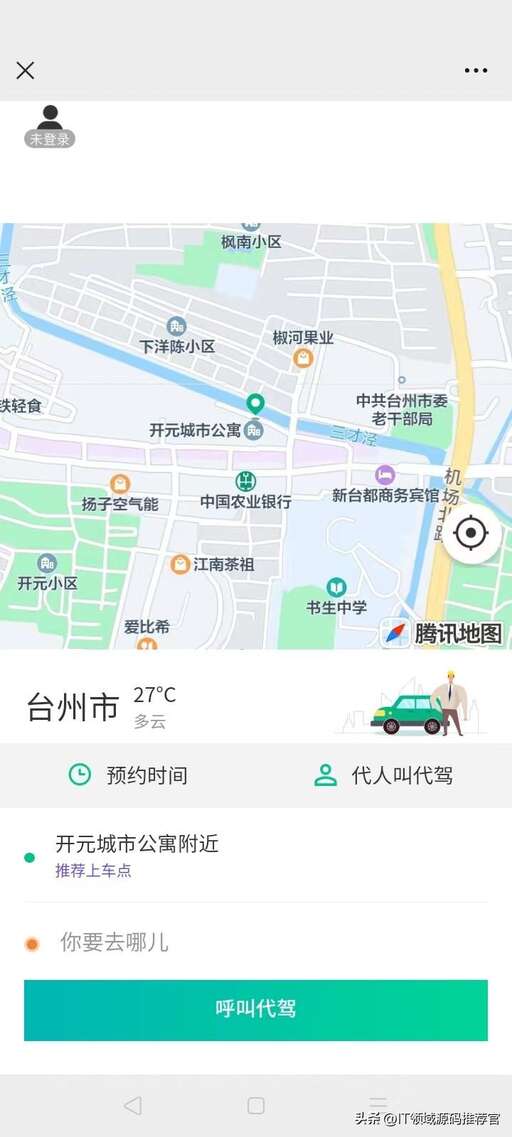 php拼車源碼,中小企業發展要注意什么