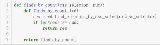 python css（）,非計(jì)算機(jī)專業(yè)如何快速學(xué)會(huì)python爬蟲