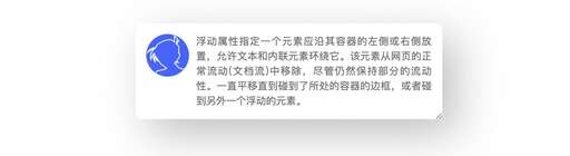 css樣式中浮動的使用,HTML怎樣設置各個模塊在網頁中的顯示位置啊