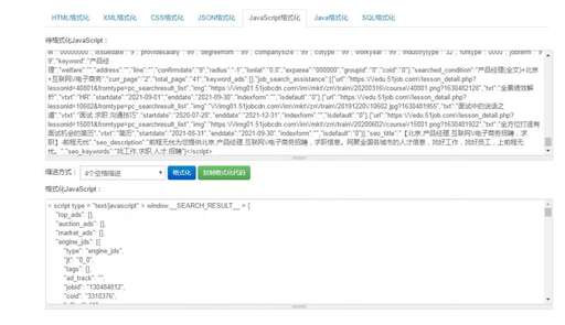 php中href數(shù)組拼接,ASPNET中的有哪些內(nèi)置對象可以用來在不同頁面之間傳遞參數(shù)值