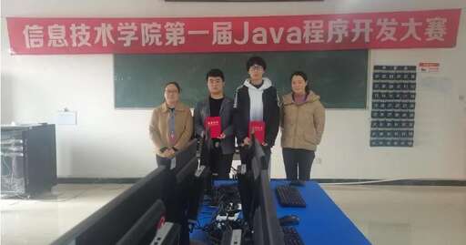 蘇州培訓java哪家好,華為蘇州工廠招聘信息