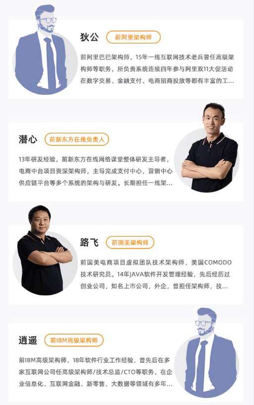 傳智java培訓機構,誰有傳智播客Java就業班資源