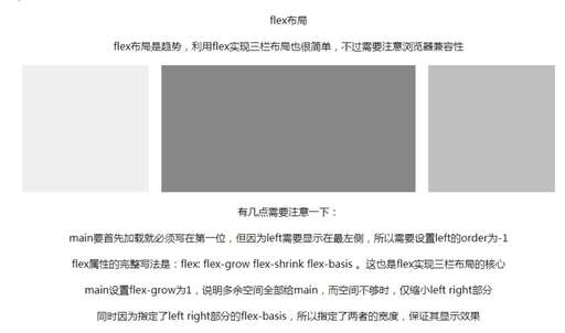 table間隔css,HTML中怎么使兩個獨立的表格邊框重合