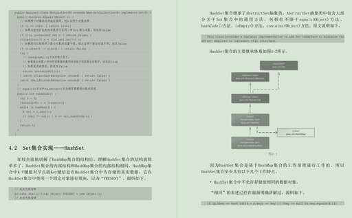 java 的%,在計算機是什么意思