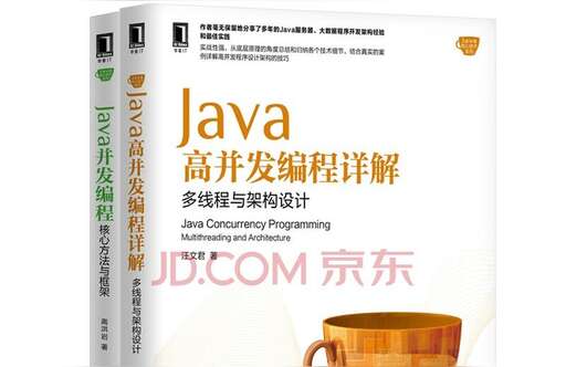 java 棧 堆,棧和堆的概念以及優缺點