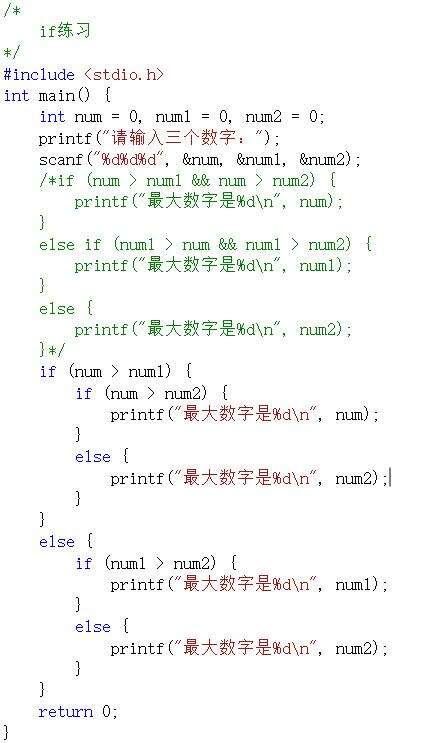 java c語言 for,要求以相反的順序輸出該數