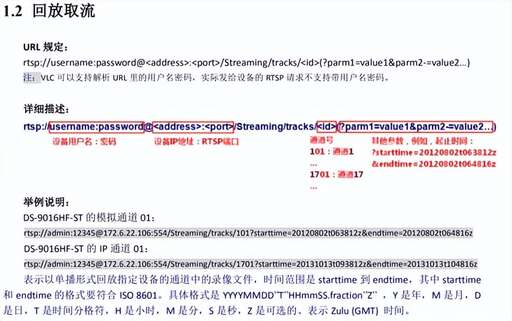 java函數的返回,java返回值總對象接收還是jsonobject接收比較好