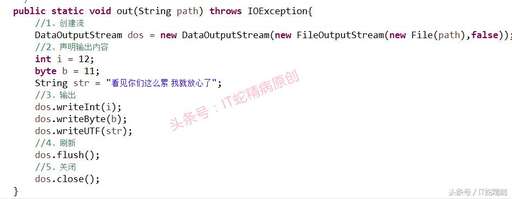 java 轉utf8,設置字符集格式代碼有什么用