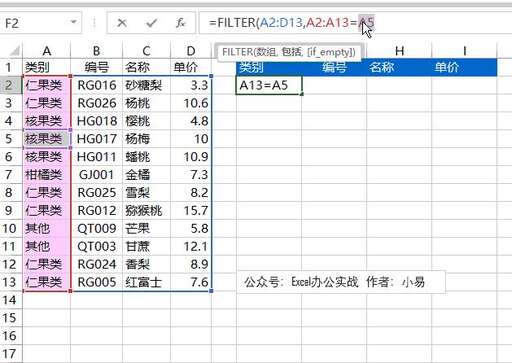 動態數組 java,結構體里面怎么聲明兩個變長數組