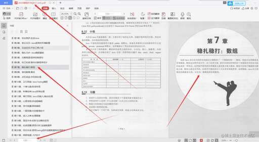 java集合與數組,高中數學數組是什么意思