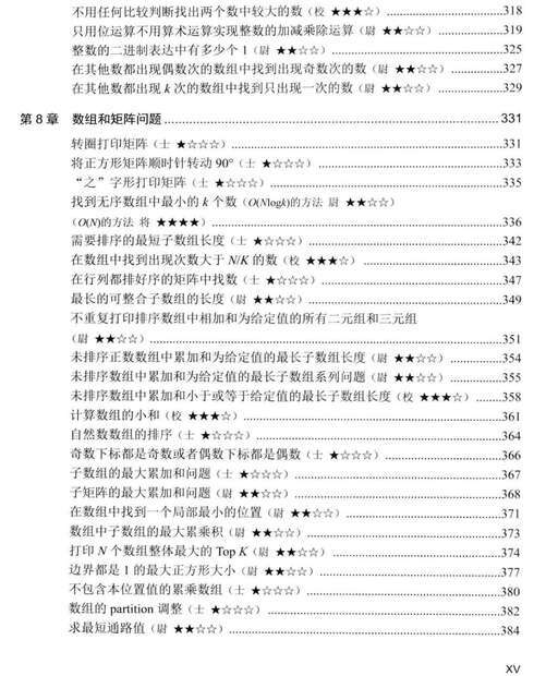 java的底層是什么,metaq底層原理