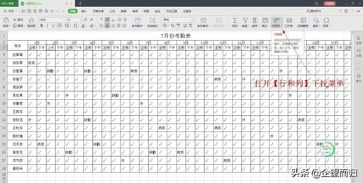 css隱藏標(biāo)題,word文件自動(dòng)編號(hào)前面帶一個(gè)黑色的小方框是怎么回事