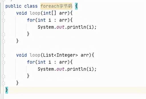 java定義數組變量,結構數組怎么加入變量