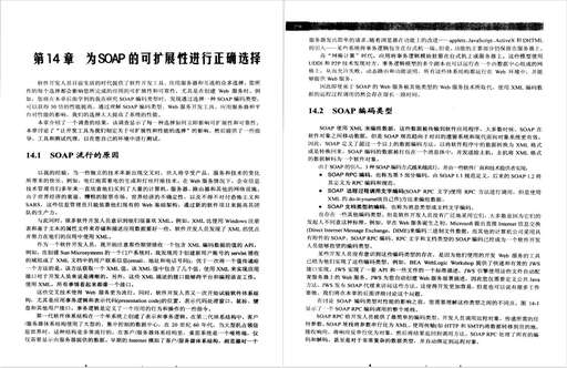 java開發實戰pdf,java程序員應該如何學習