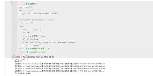 java 導出 csv,oracle導出的csv各個字段用豎線隔開