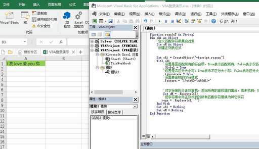 java正則提取,如何用正則表達式提取指定位數內容